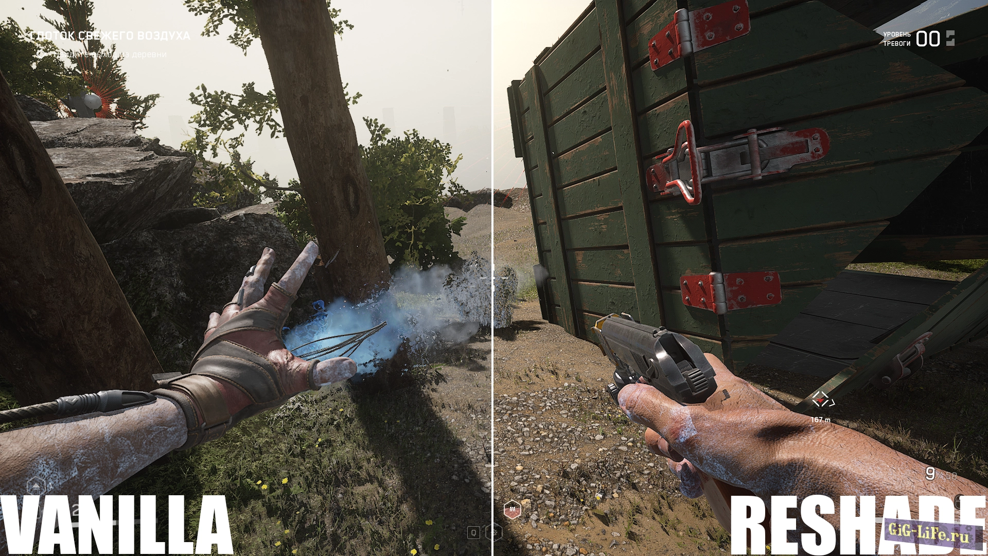 Atomic Heart — Контраст | Contrast