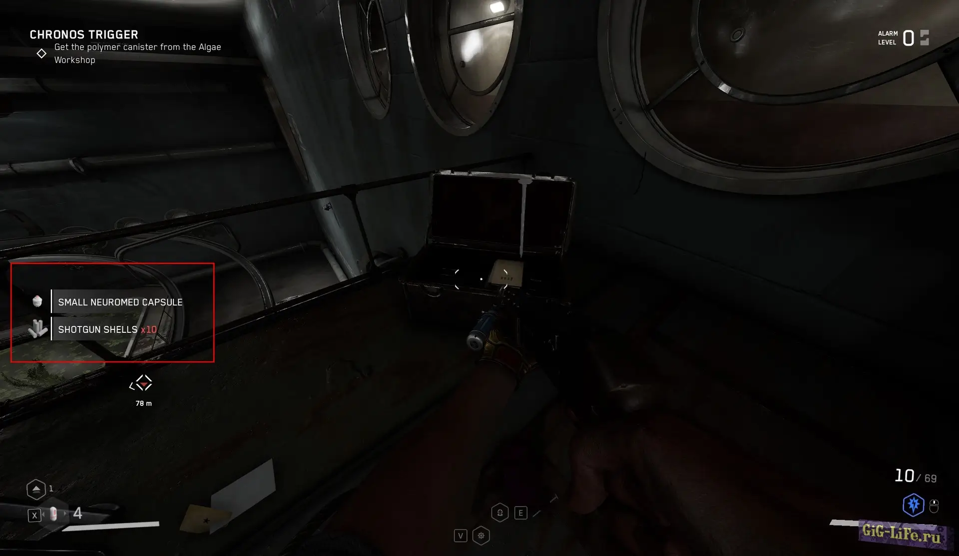 Atomic Heart — Множитель ресурсов | More resources