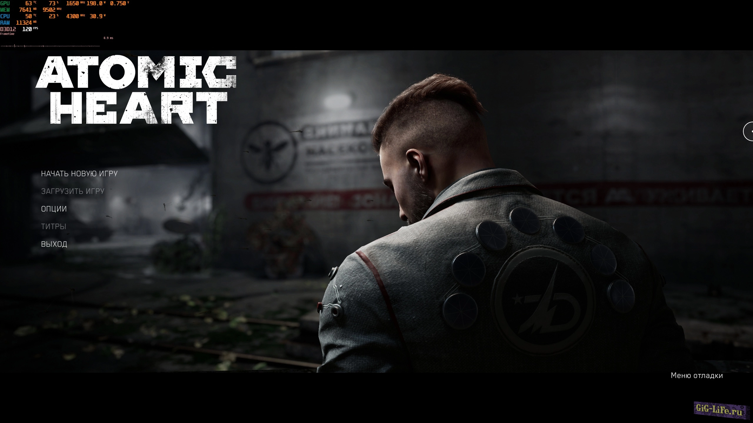 В сеть слили полную версию Atomic Heart без Denuvo