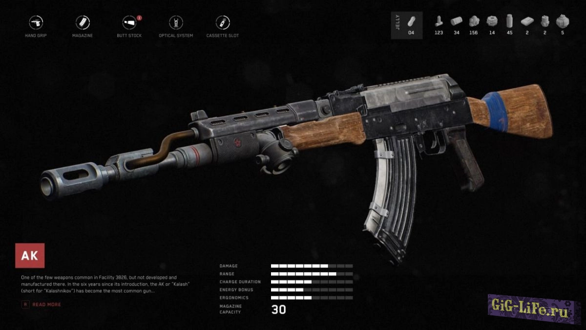 Atomic Heart — Отполированное оружие | Buffed Weapons