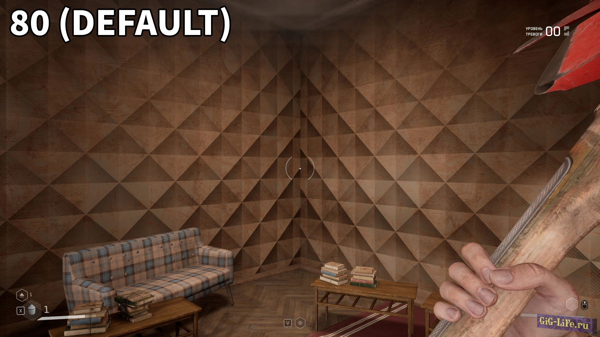 Atomic Heart — Изменение угла обзора | Changing the viewing angle