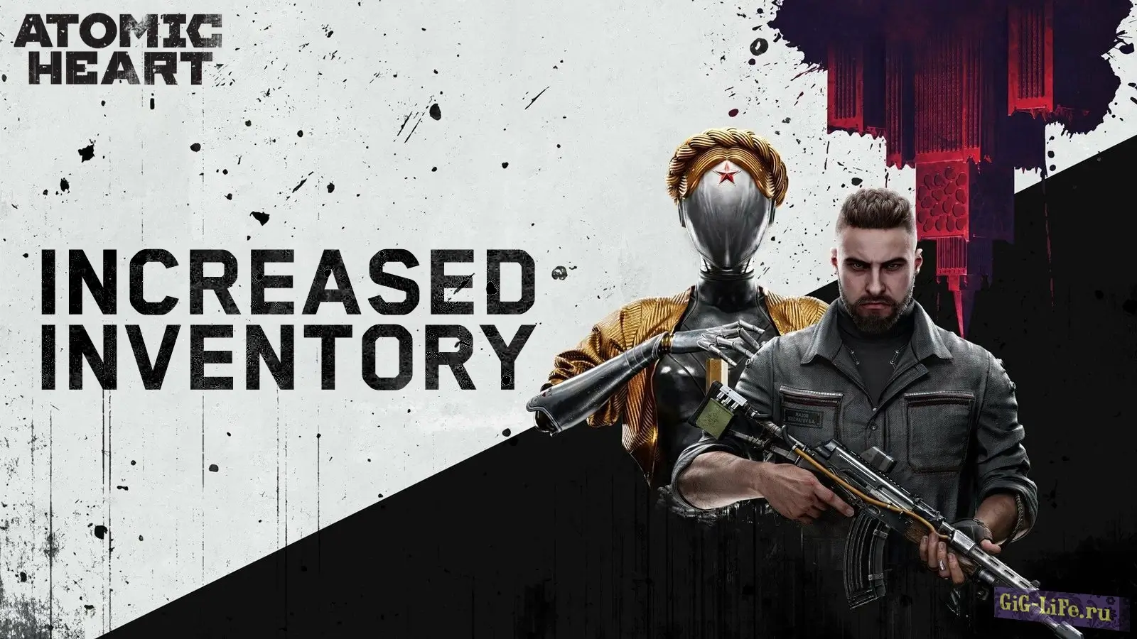 Atomic Heart — Мод на увеличение вместимости инвентаря | Increasing inventory capacity