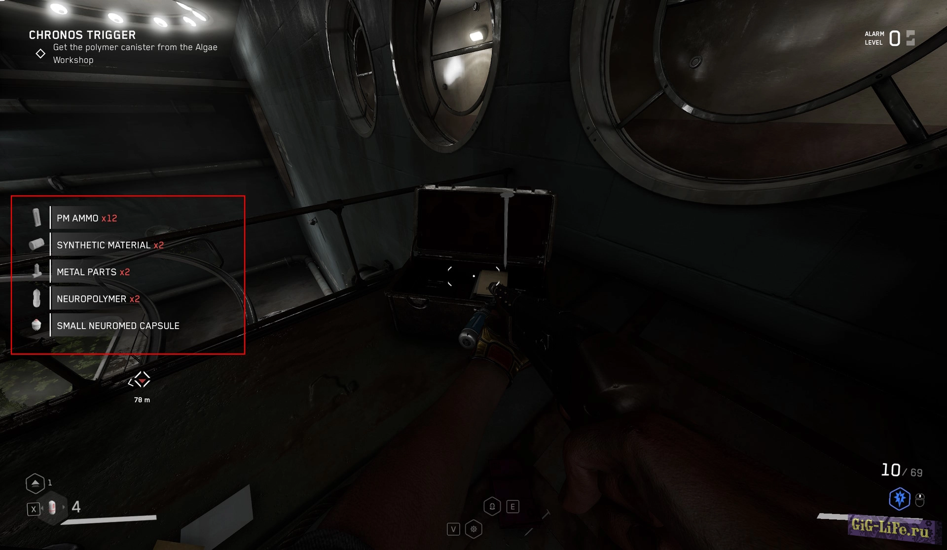 Atomic Heart — Множитель ресурсов | More Resources