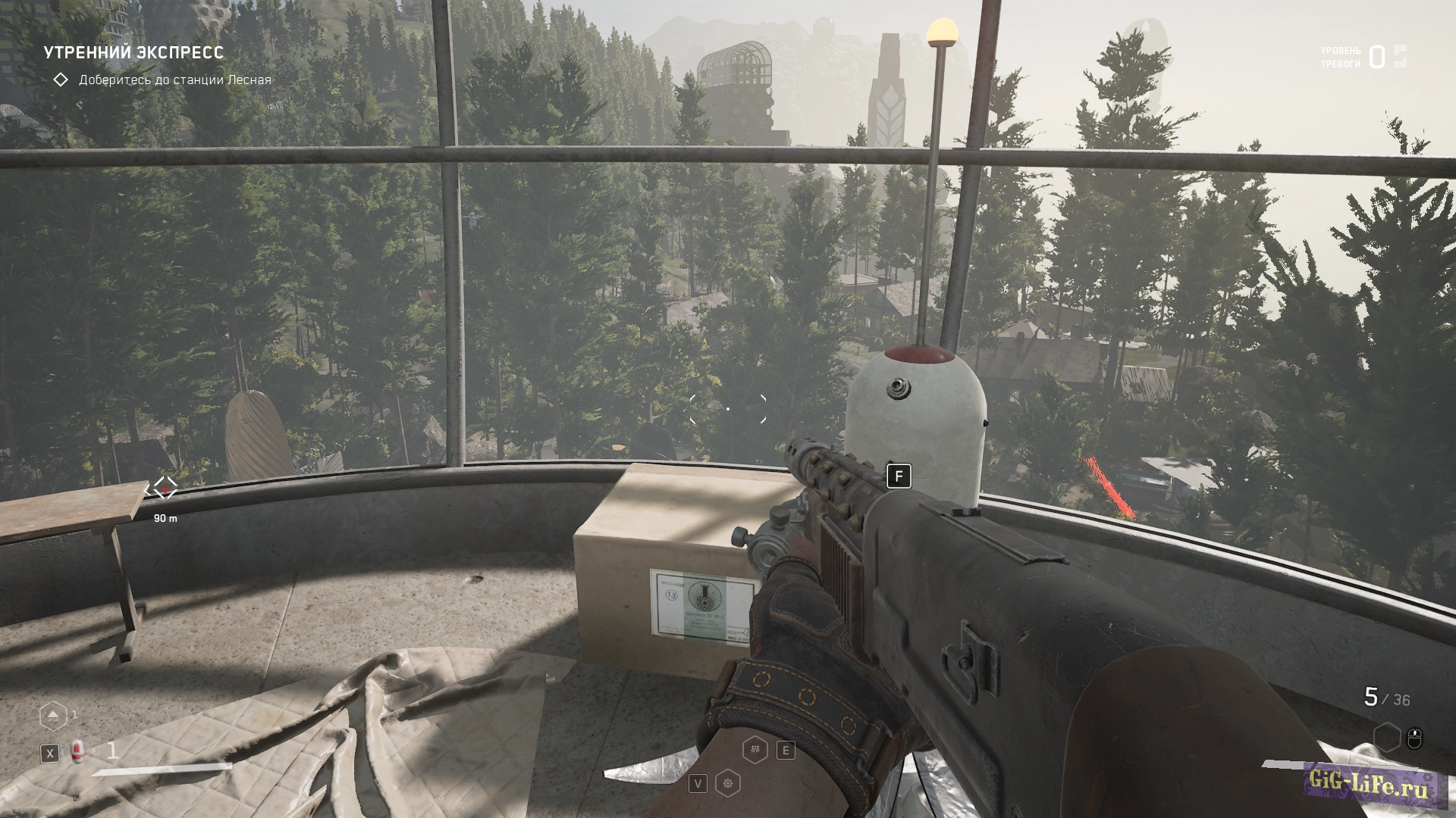 Atomic Heart — Сохранение - У избы Бабы Зины [Game Pass / VK Play]