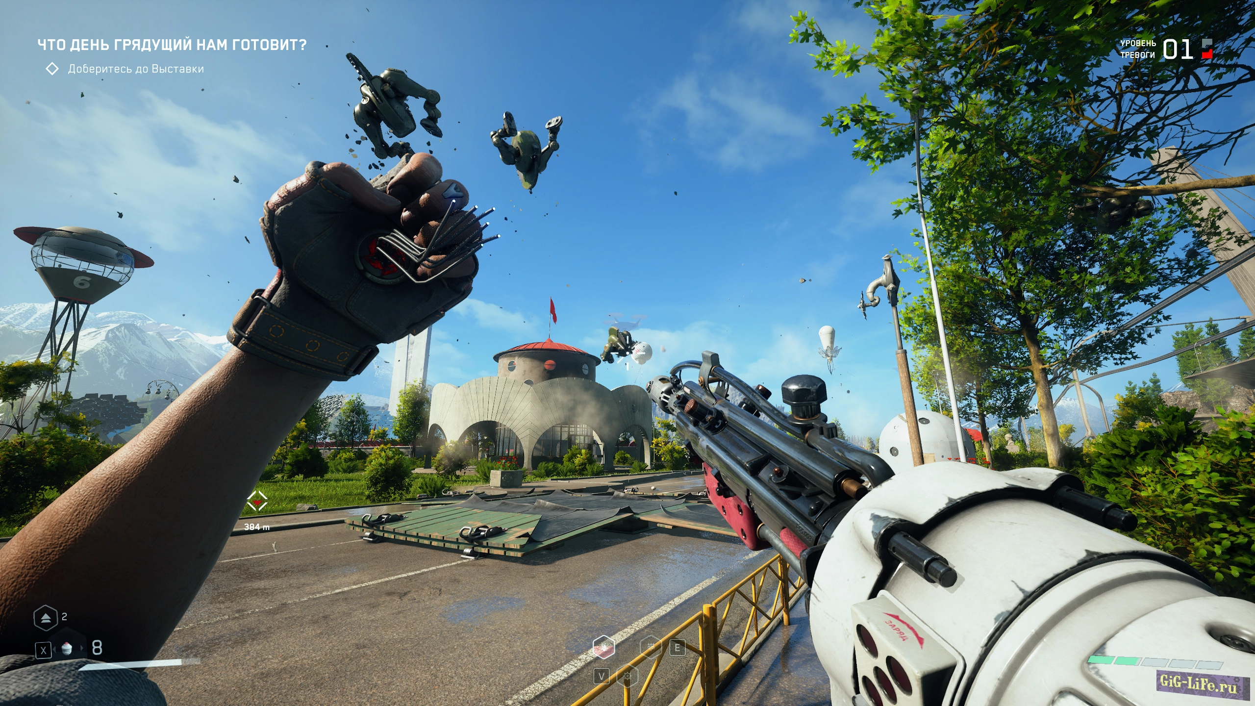 Atomic Heart — Насыщенная цветовая гамма | Vibrant colors lut mxao reshade preset