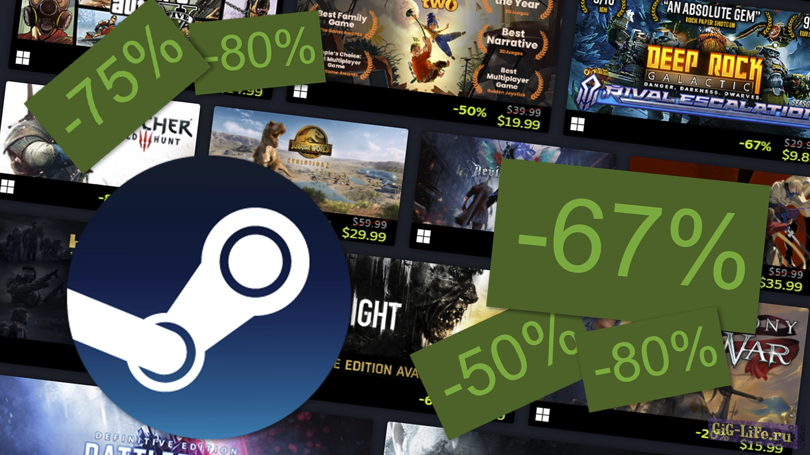 Даты распродаж Steam на 2023 год