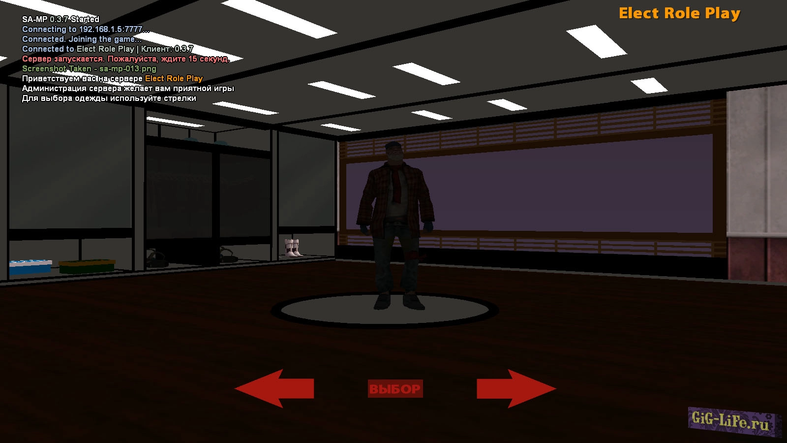 SA-MP — Elect Role Play