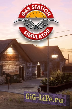 Gas Station Simulator