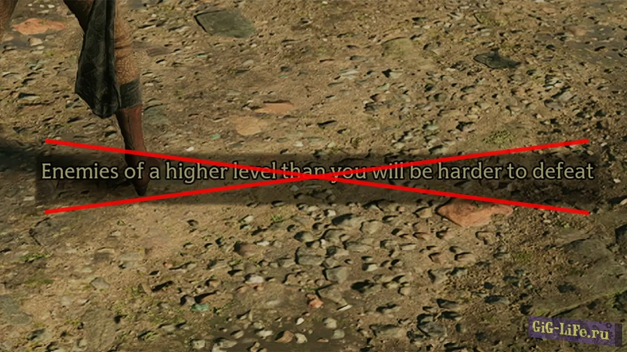 Hogwarts Legacy — Убираем предупреждения о врагах высокого уровня | Remove High Level Enemy Warning