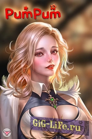 PumPum