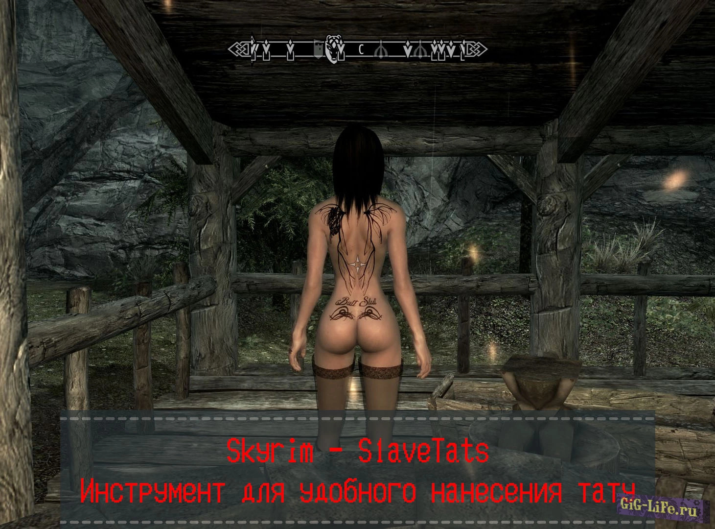 Skyrim — Инструмент для удобного нанесения тату / SlaveTats