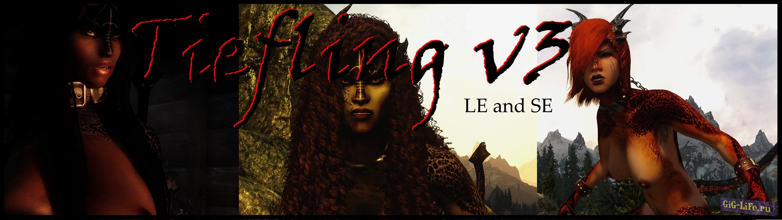 Skyrim — Тифлинг | Tiefling