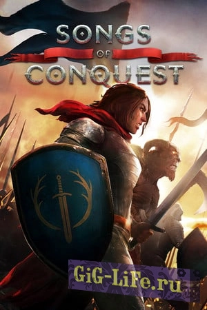 Songs of Conquest