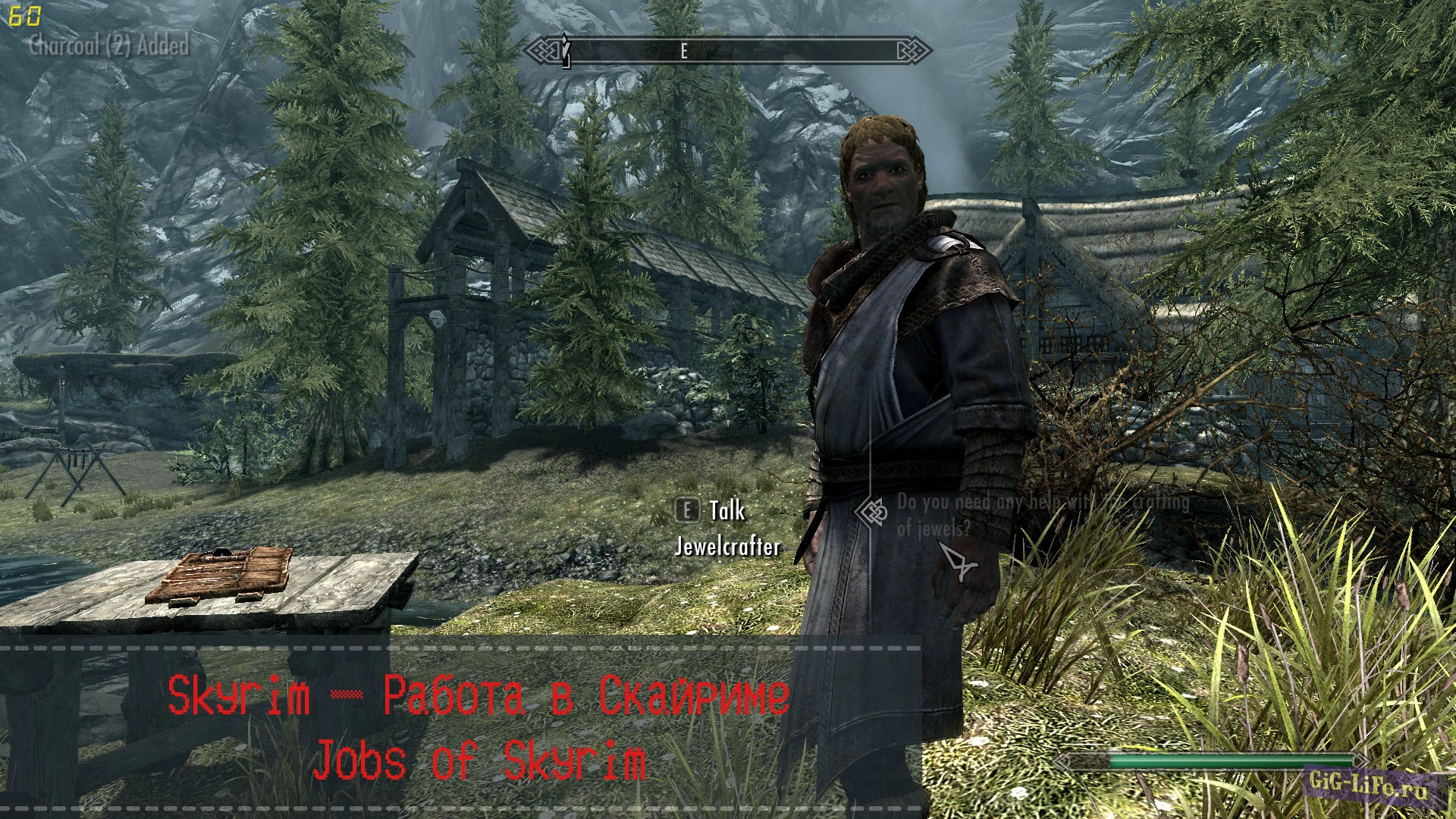 Skyrim — Работа в Скайриме | Jobs of Skyrim by Littleork