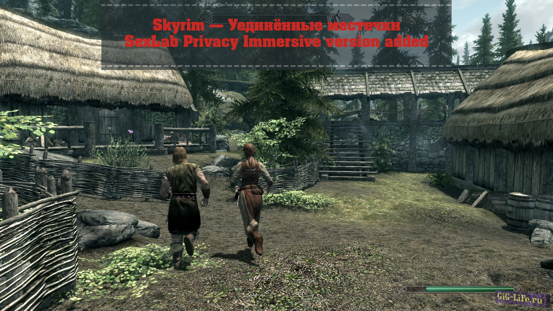 Skyrim — Уединённые местечки | SexLab Privacy Immersive version added