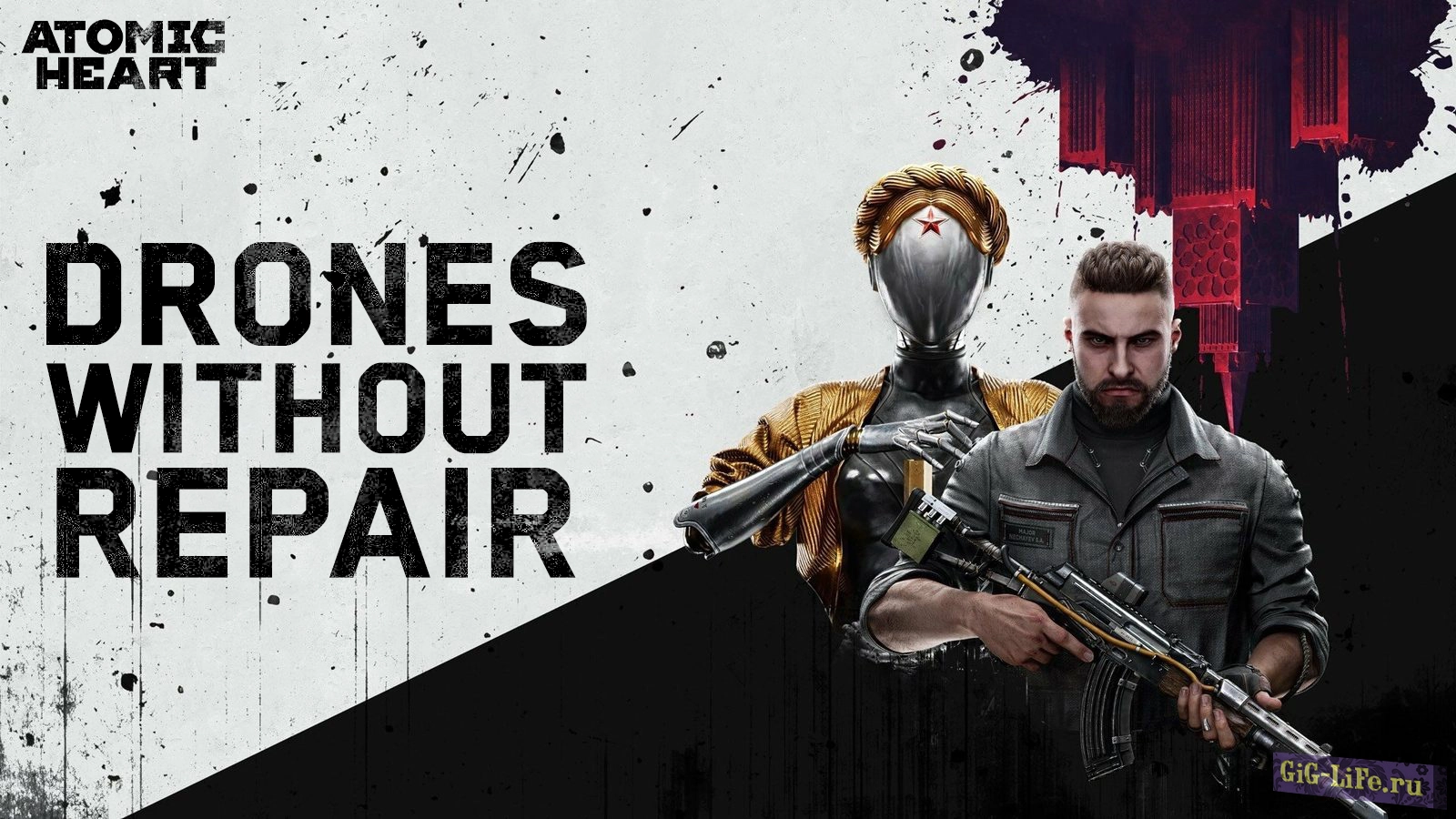 Atomic Heart — Дроны без авто ремонта | Drones Without Repair