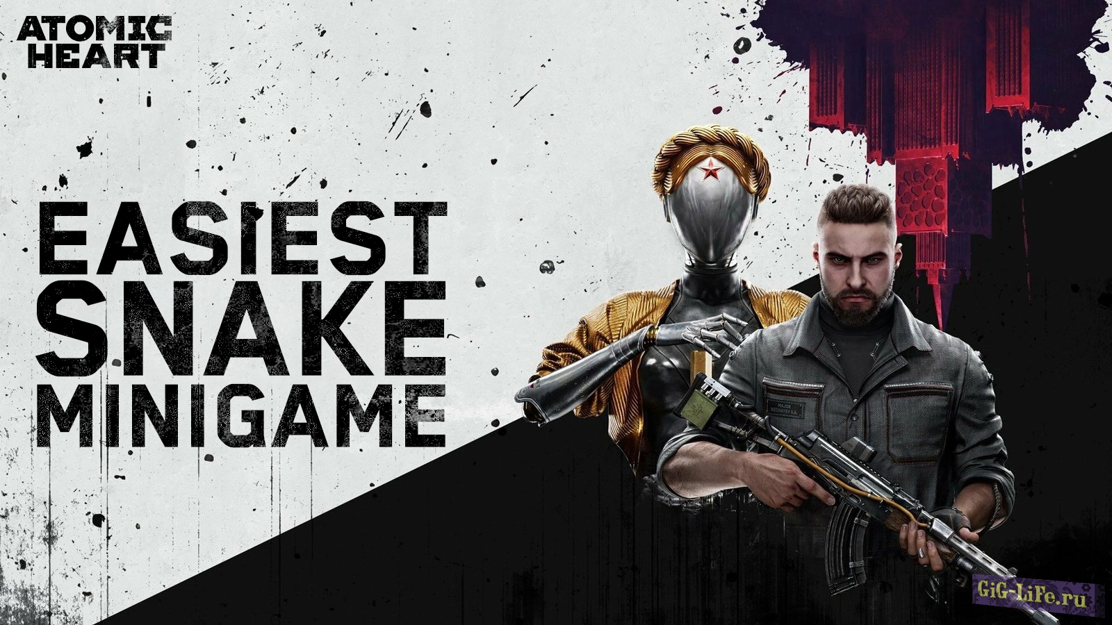 Atomic Heart — Облегчение мини-игры Змейка | Easiest Snake Minigame