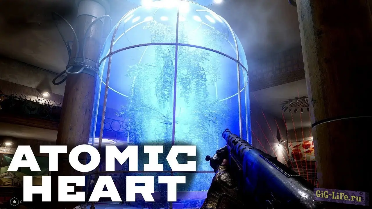 Atomic Heart — Сохранение - Березка | Preservation of Birch