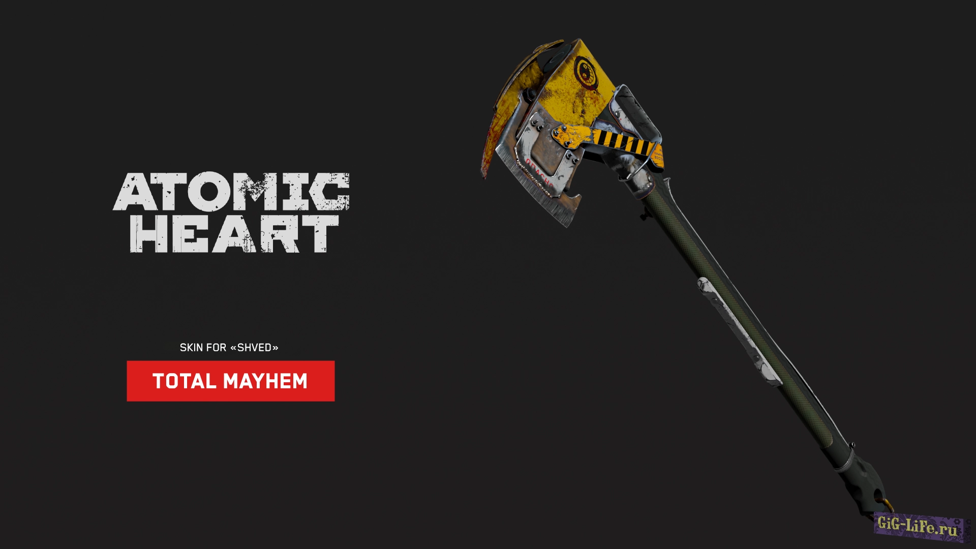 Atomic Heart — Скин для топора Швед - Полный беспредел | Skin for Shved - Total Mayhem
