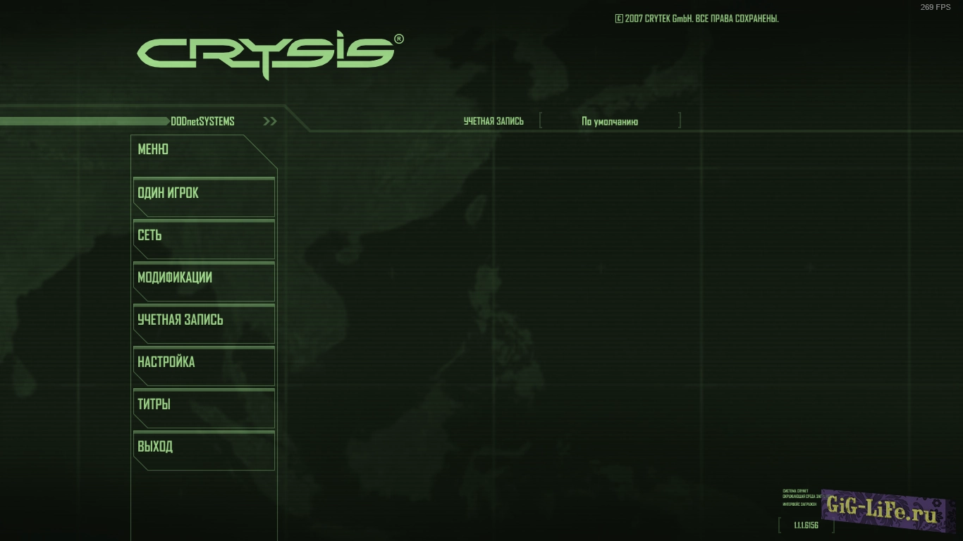 Crysis — Исправление проблемы с ключом для версии из Steam | Fixing the issue with the key for the version from Steam