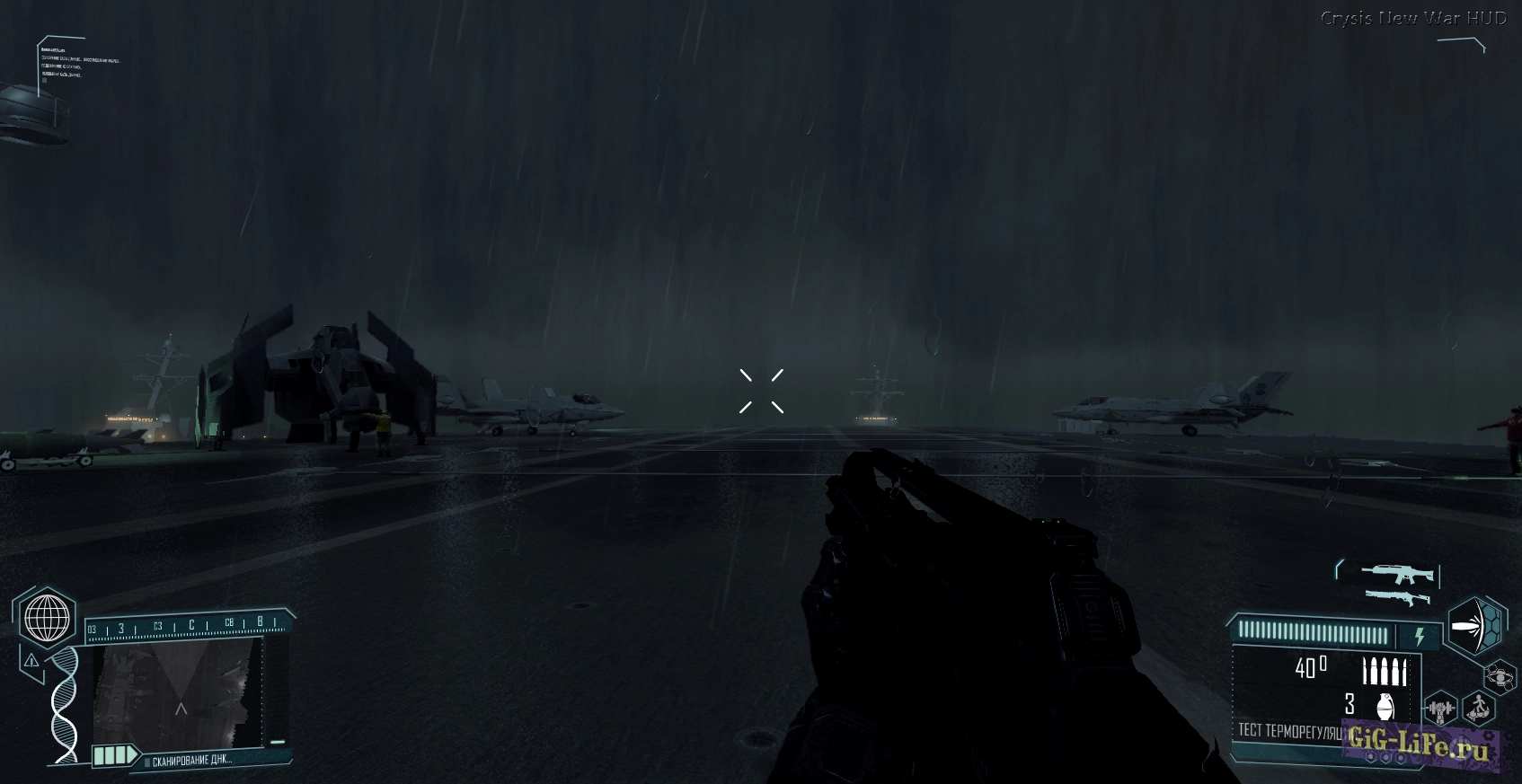 Crysis — Новый HUD | New HUD