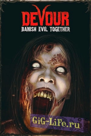 DEVOUR