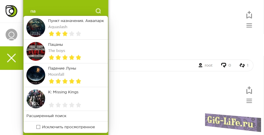 DLE — Поисковой шаблон через Ajax | Ajax search template