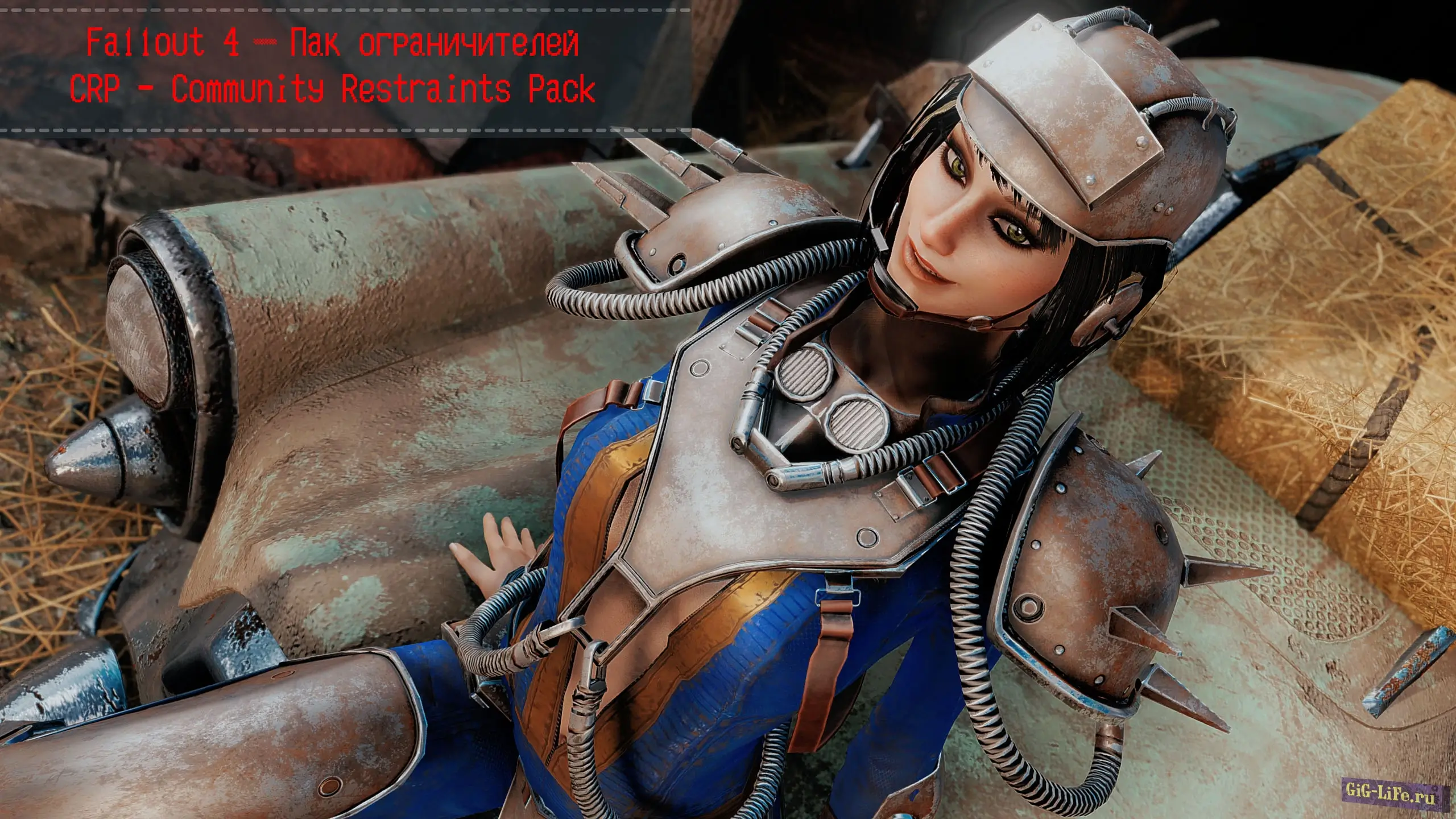 Fallout 4 — Пак ограничителей | CRP - Community Restraints Pack