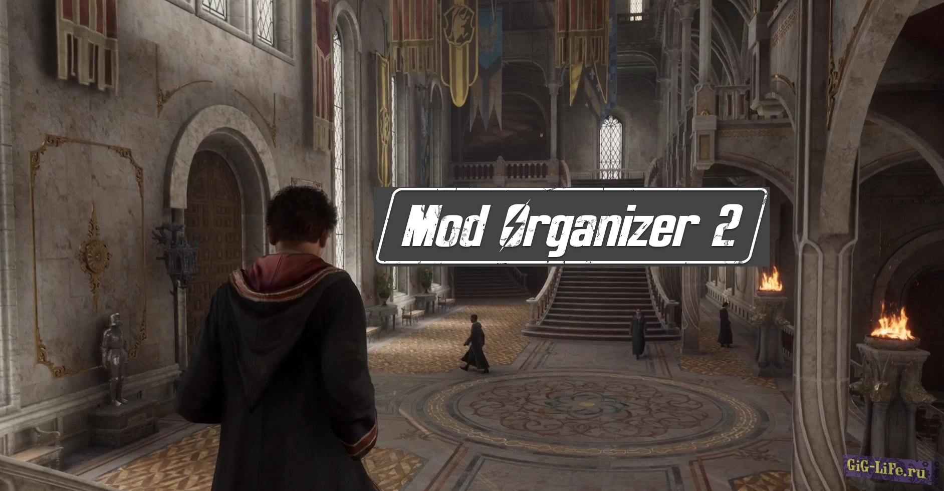 Hogwarts Legacy — Установщик модов | MO2 Hogwarts Plugin