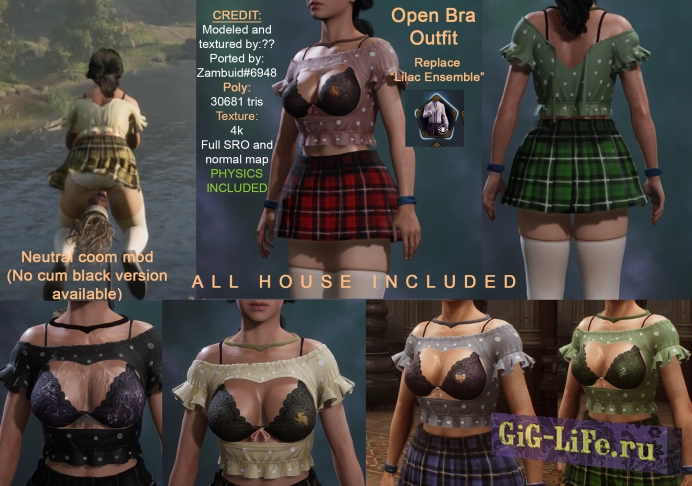 Hogwarts Legacy — Наряды с открытым лифчиком и юбки с физикой | Open bra outfit (Physics + all houses + cum bonus)