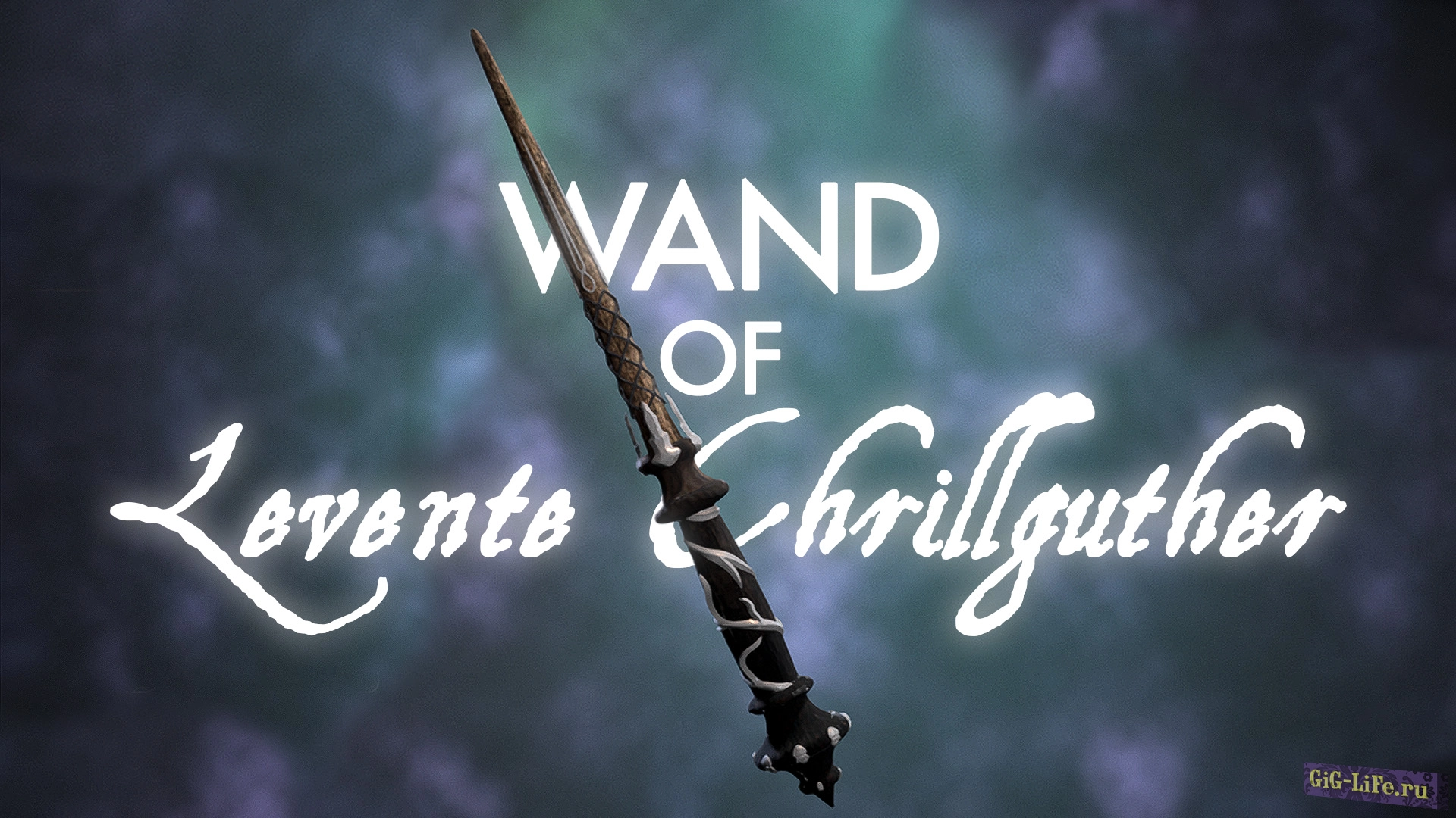 Hogwarts Legacy — Палочка Левенте Криллгутера | Wand of Levente Chrillguther