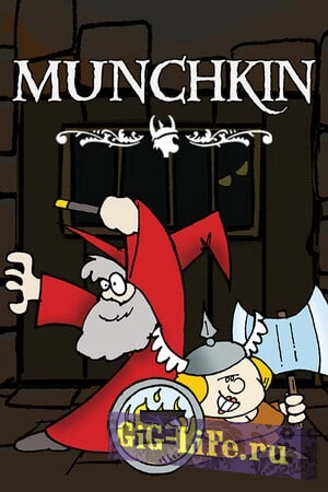 Munchkin Digital