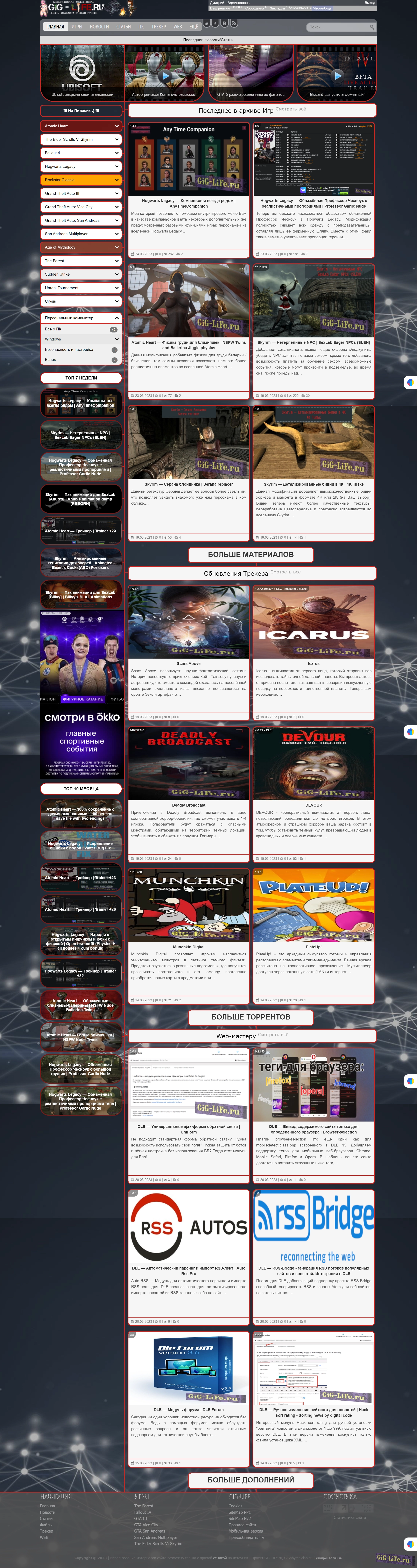 Обновления в дизайне