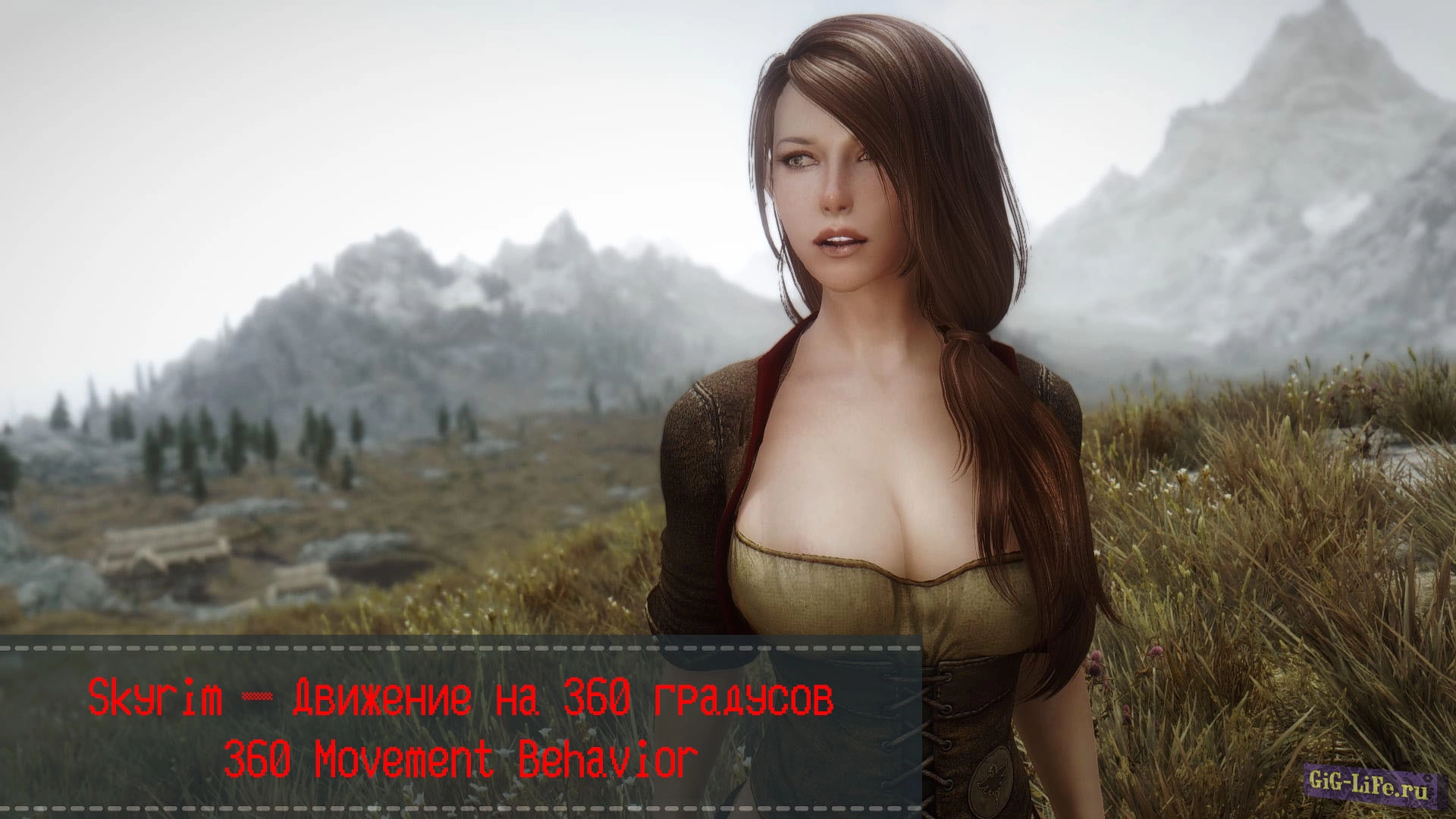 Skyrim — Движение на 360 градусов | 360 Movement Behavior