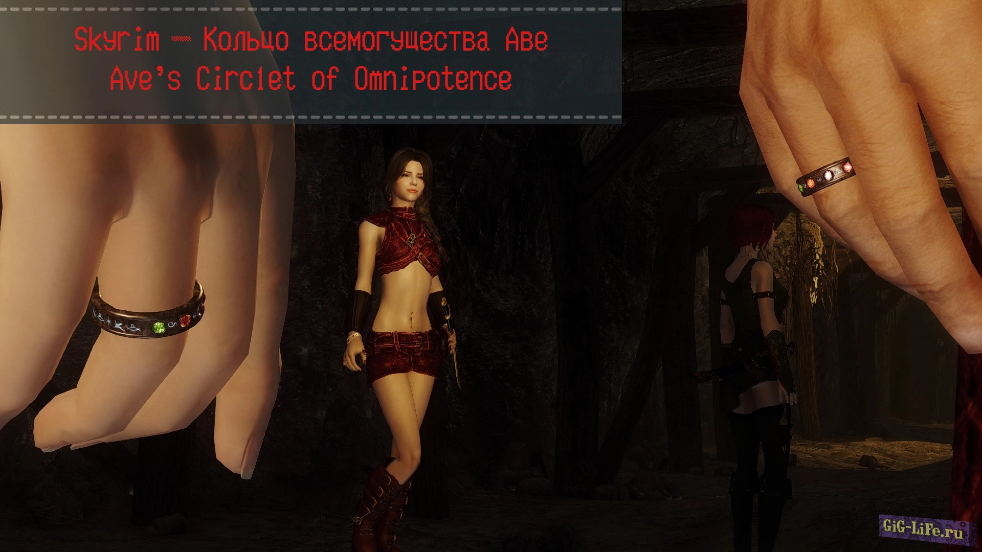 Skyrim — Кольцо всемогущества | Ave's Circlet of Omnipotence