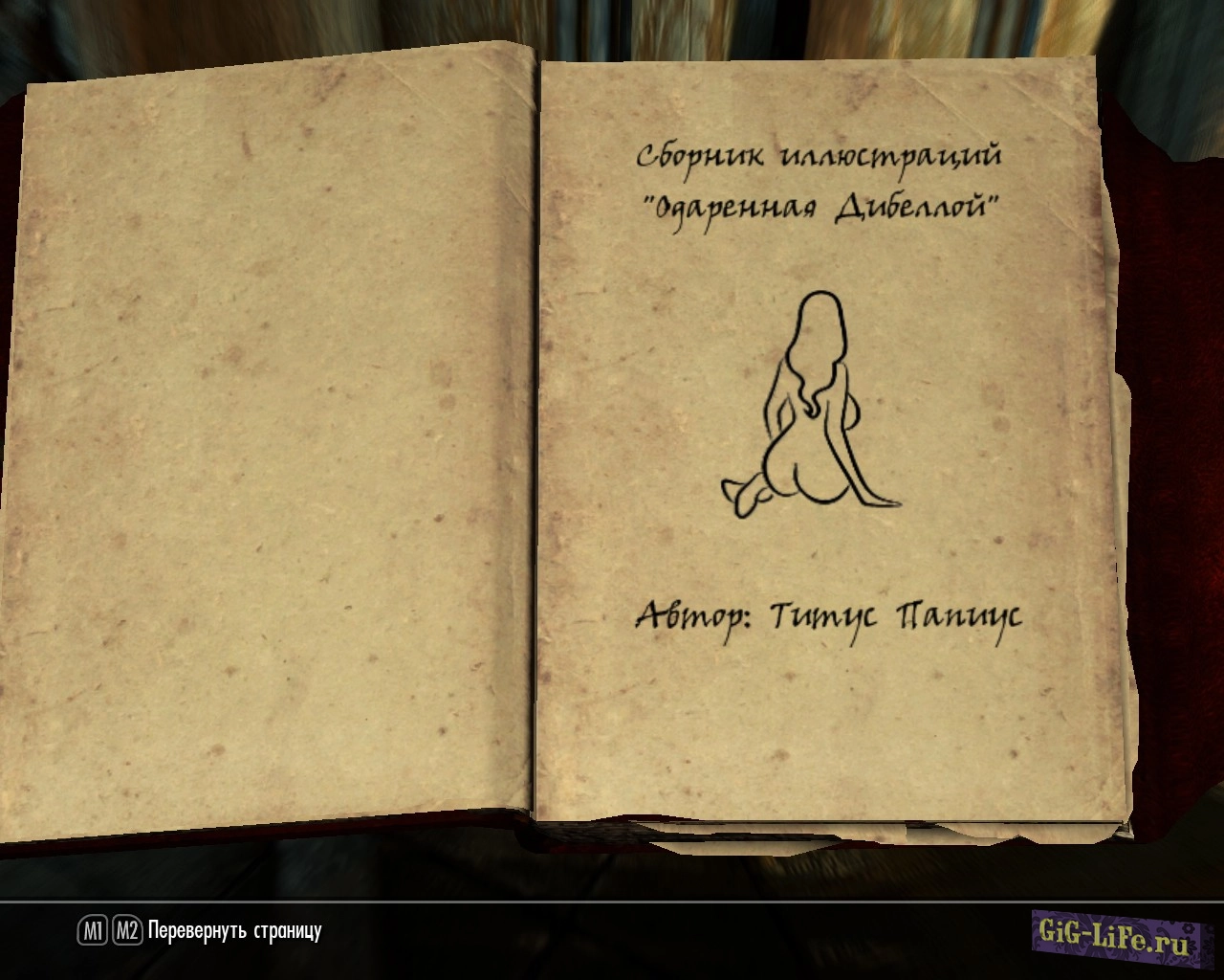 Skyrim — Сборник эротических иллюстраций | Collection of illustrations +18