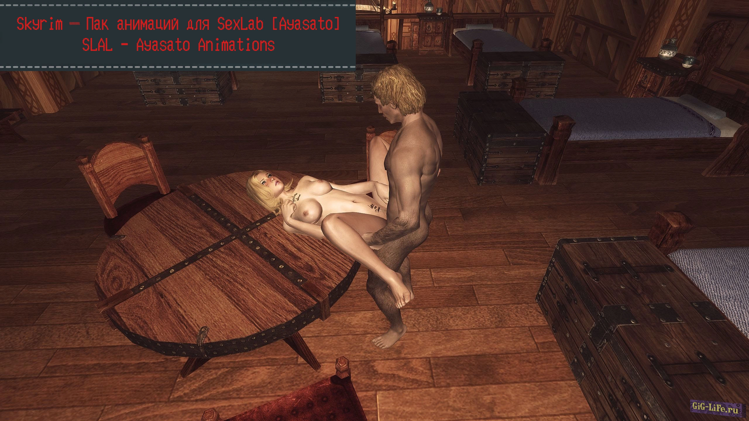 Skyrim — Пак анимаций для SexLab [Ayasato] | SLAL - Ayasato Animations