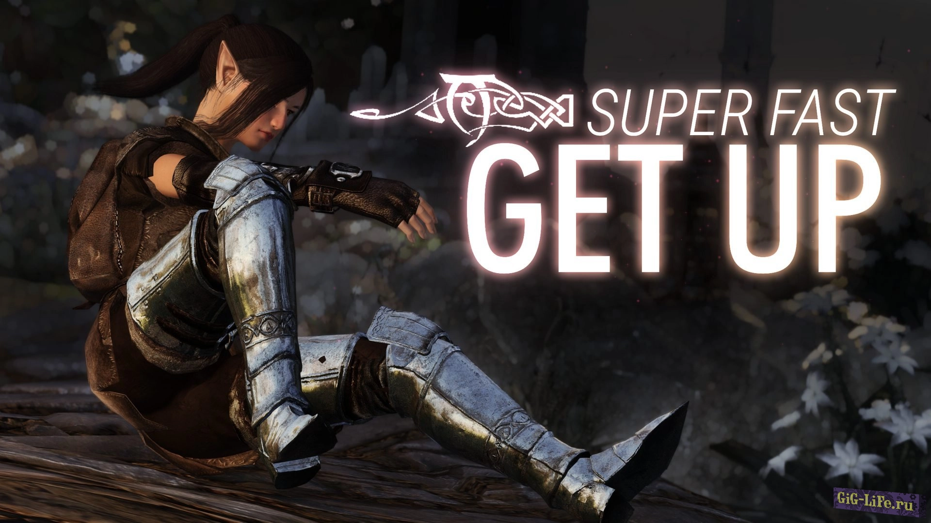 Skyrim — Супербыстрая анимация вставания | Super Fast Get Up Animation