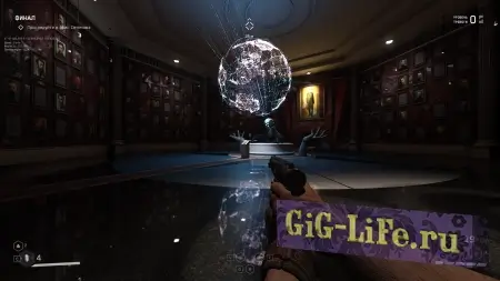 Отключено отображение тонов