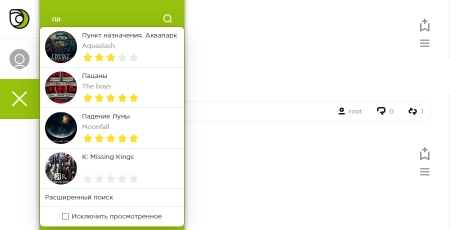 DLE — Поисковой шаблон через Ajax | Ajax search template