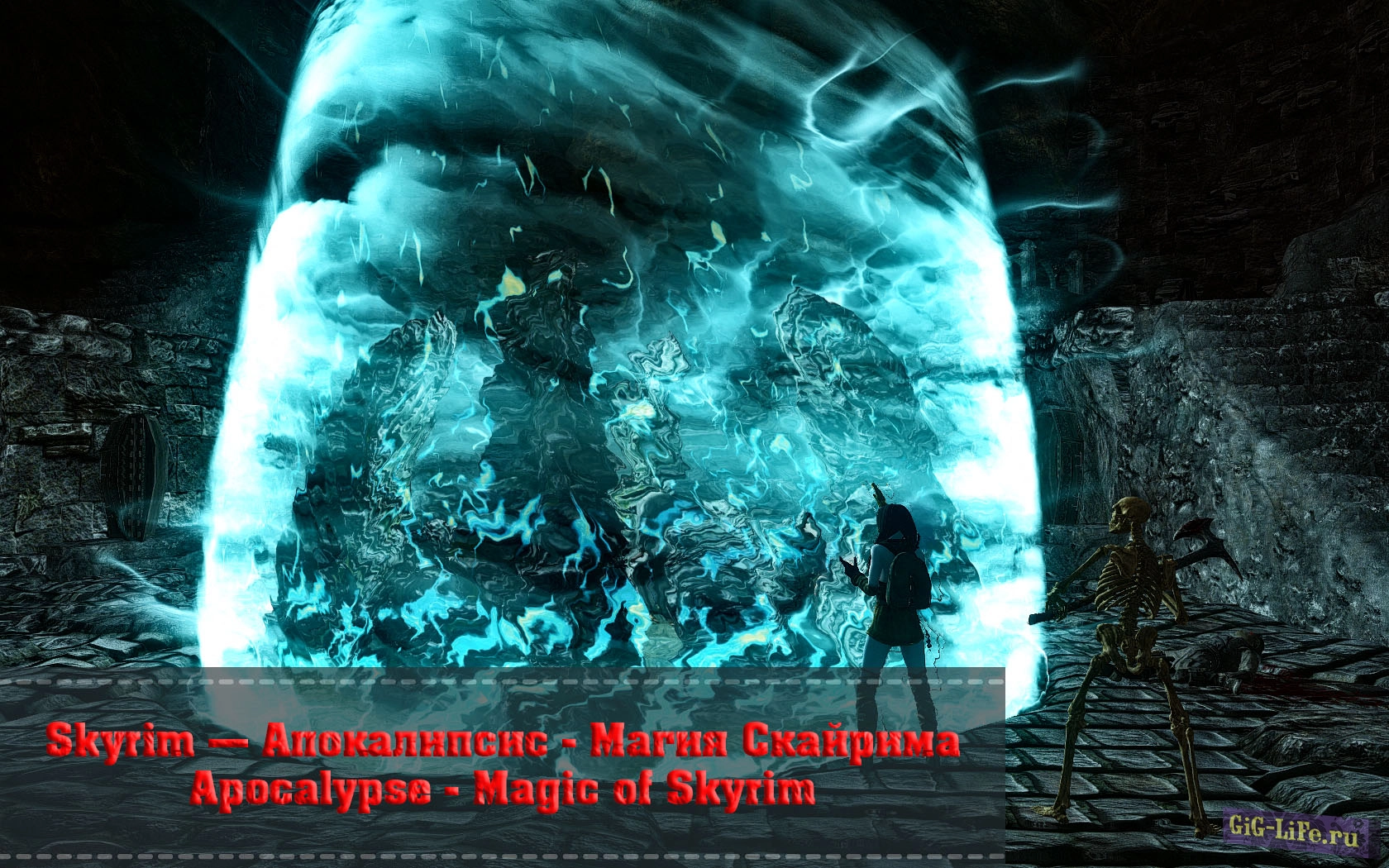 Skyrim — Апокалипсис - Магия Скайрима | Apocalypse - Magic of Skyrim