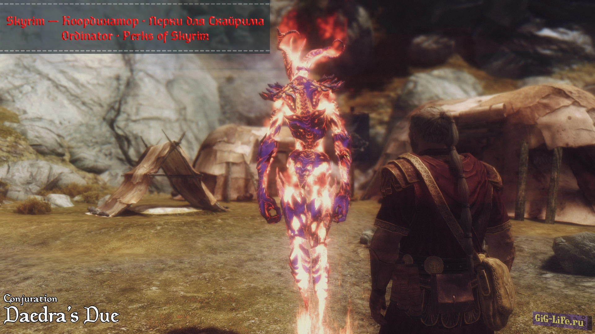 Skyrim — Координатор - Перки для Скайрима | Ordinator - Perks of Skyrim