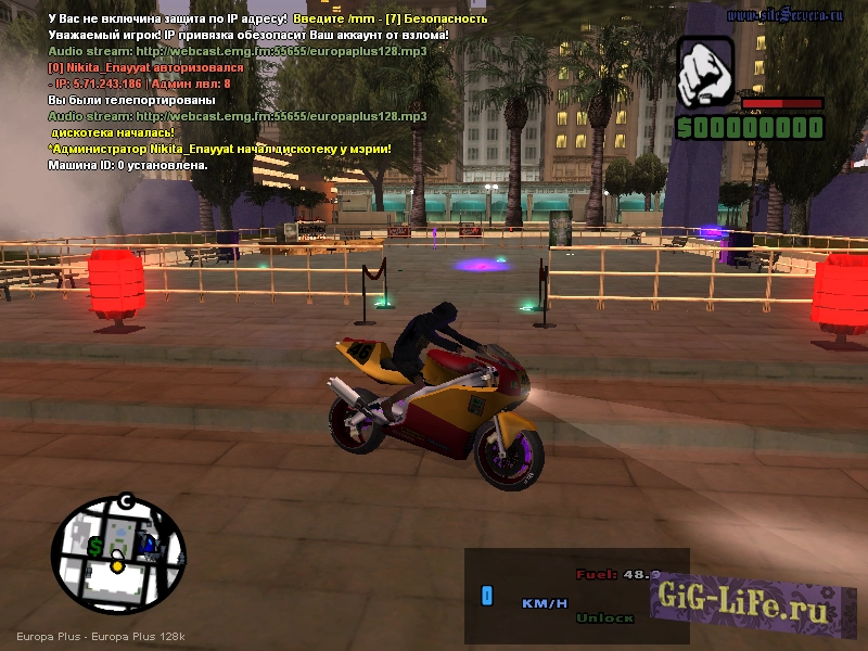 Игровой мод Cayp-RP Final для SA-MP