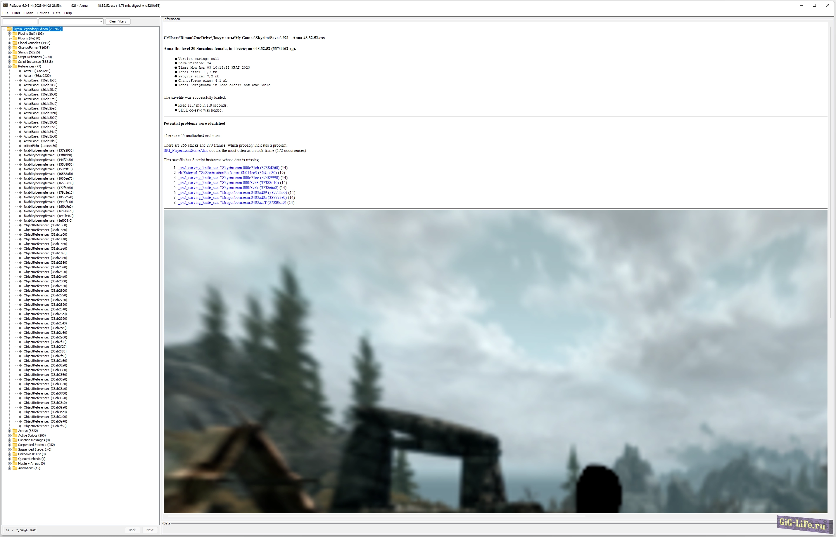 Полный набор инструментов для чистки сохранений и другое | FallrimTools - Script cleaner and more