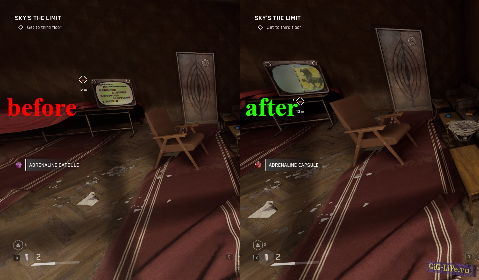 Atomic Heart — Фикс цвета капсулы | Adrenaline Capsule color fix