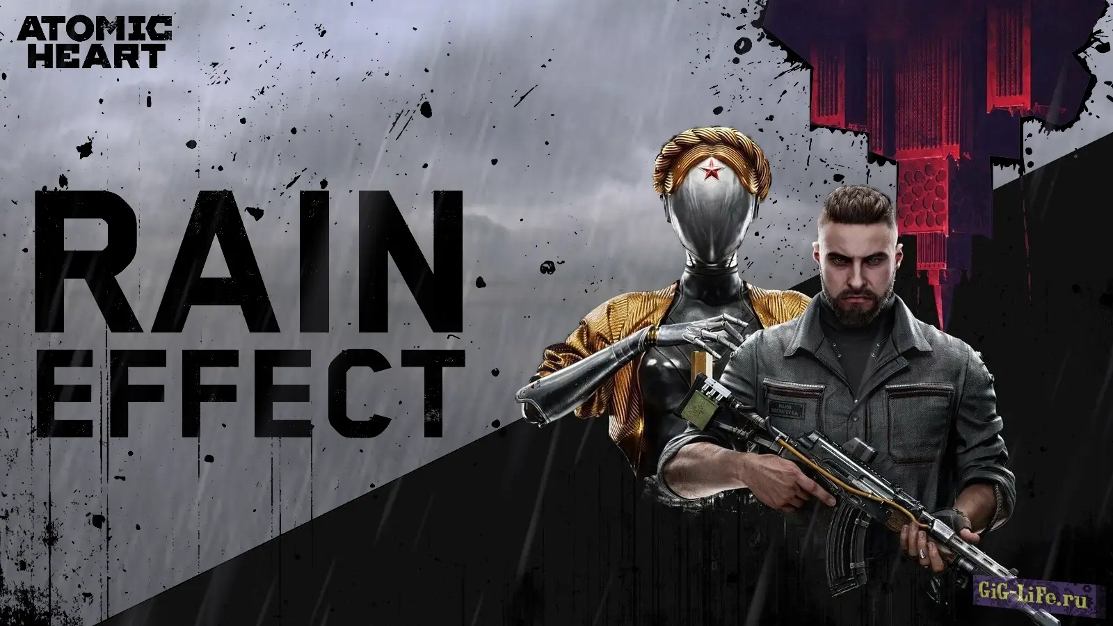 Atomic Heart — Дождливая погода | Rainy Weather Effect