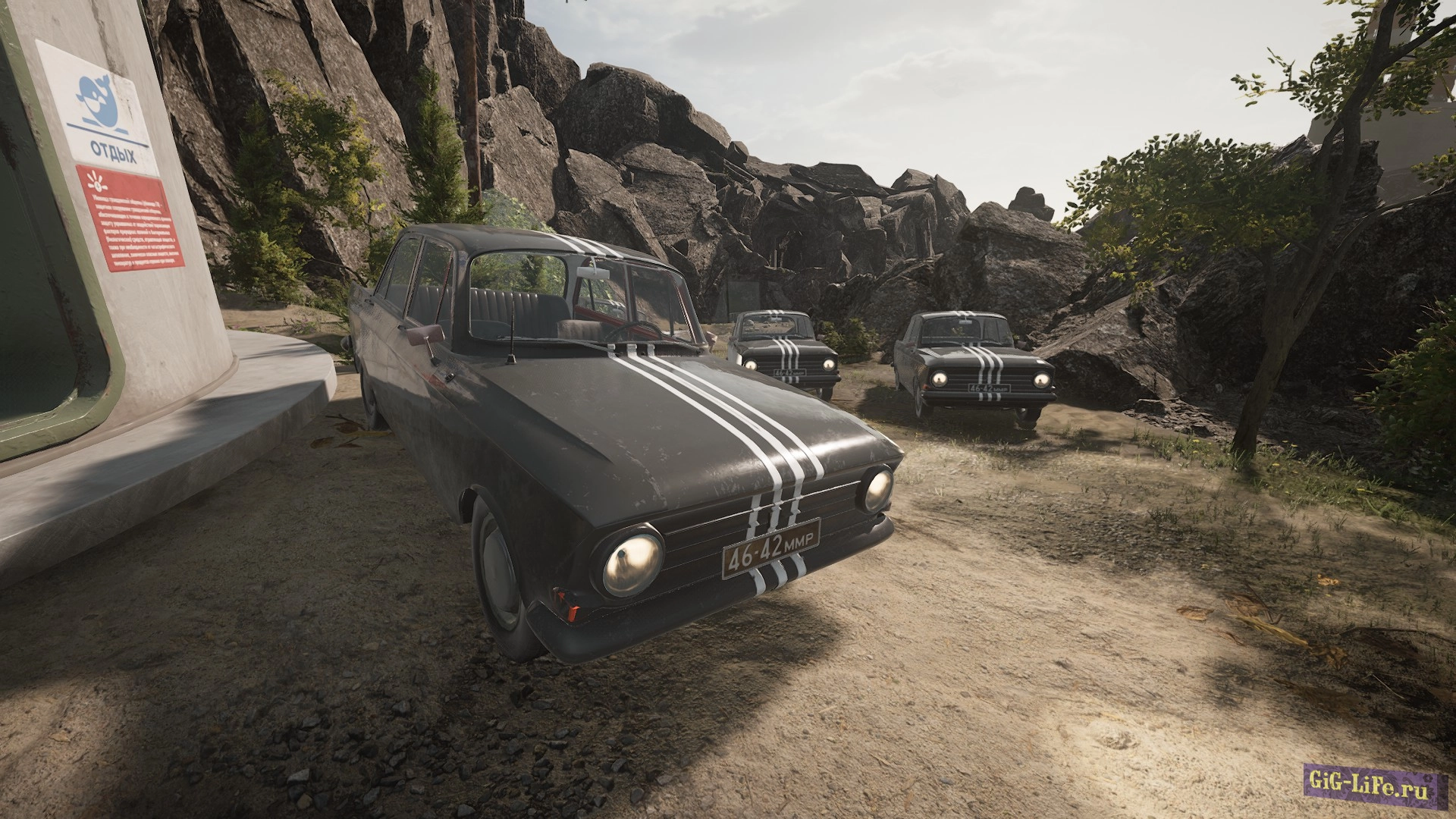 Atomic Heart — Москвич | Slav Car