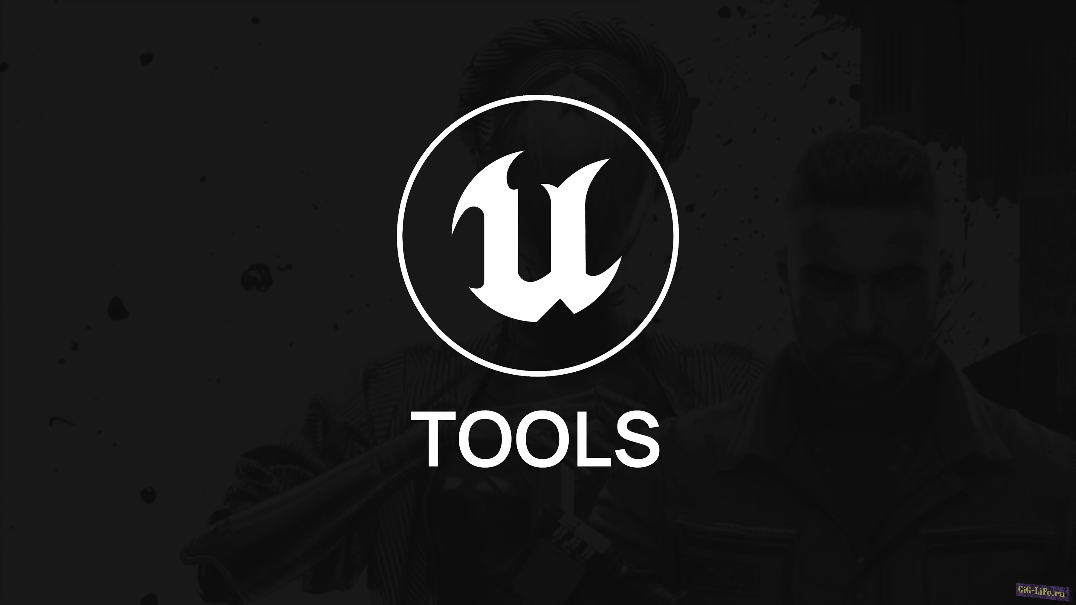 Atomic Heart — UETools: свободная камера, меню отладки, инструменты разработчика | UETools - FreeCamera, Debugging, Developer Tools