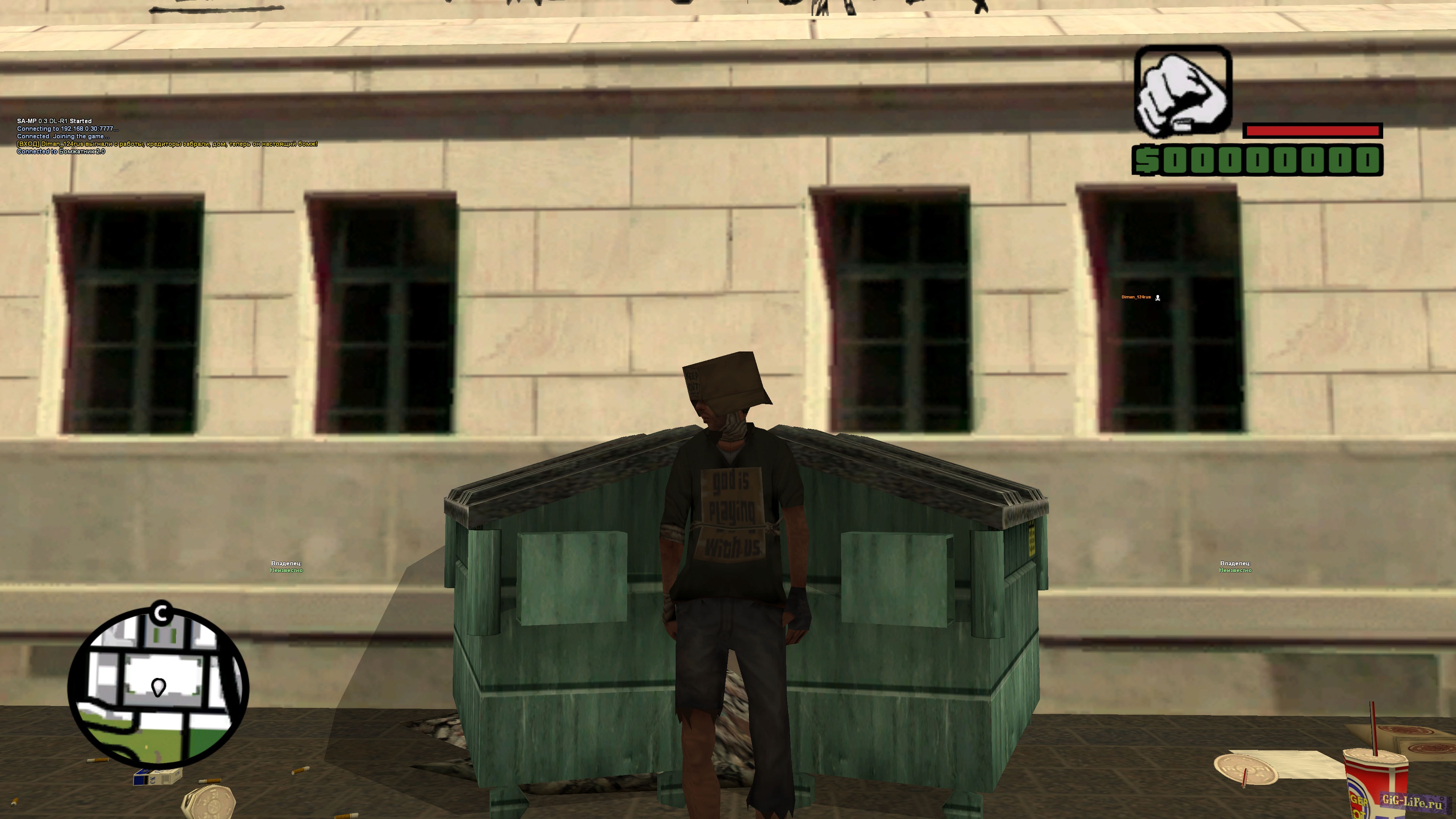 [GM] Бомж мод - Бомжатник 2.0 | Bum mod - Bum