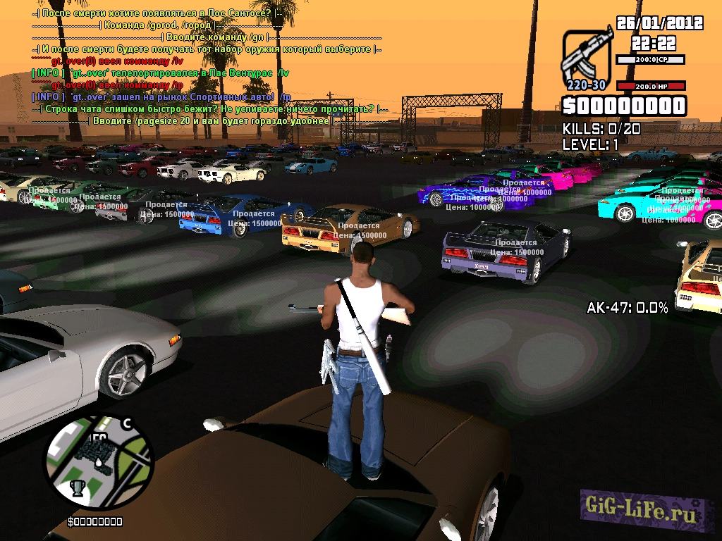 [GM] Свободный режим - Наша Russia | Freemode